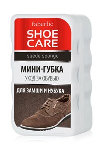 Міні-губка для замші та нубуку Shoe Care