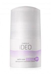 Дезодорант-антиперспірант Satin Care New