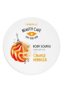 Суфле для тіла Апельсинова меренга Beauty Cafe в Чернівецькій області от компании Cosmetic World