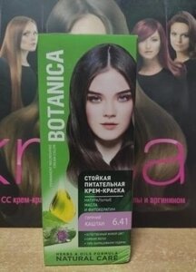 Стійка поживна крем-фарба Faberlic Botanica тон 6.41 Гарячий каштан в Чернівецькій області от компании Cosmetic World