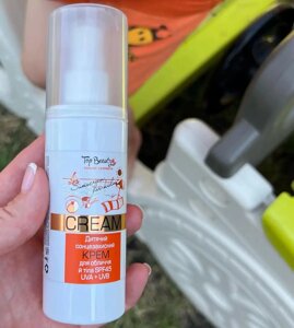 Дитячий сонцезахисний крем для обличчя й тіла SPF 45, 120 мл