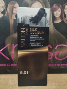 Стійка крем-фарба Salon care, тон 5.01 Мокко