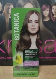 Стійка поживна крем-фарба Botanica, тон 7.3 Пряна кориця в Чернівецькій області от компании Cosmetic World