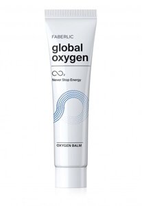 Кисневий бальзам Global Oxygen, 15 мл в Чернівецькій області от компании Cosmetic World