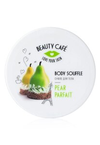 Суфле для тіла Грушеве парфе Beauty cafe в Чернівецькій області от компании Cosmetic World