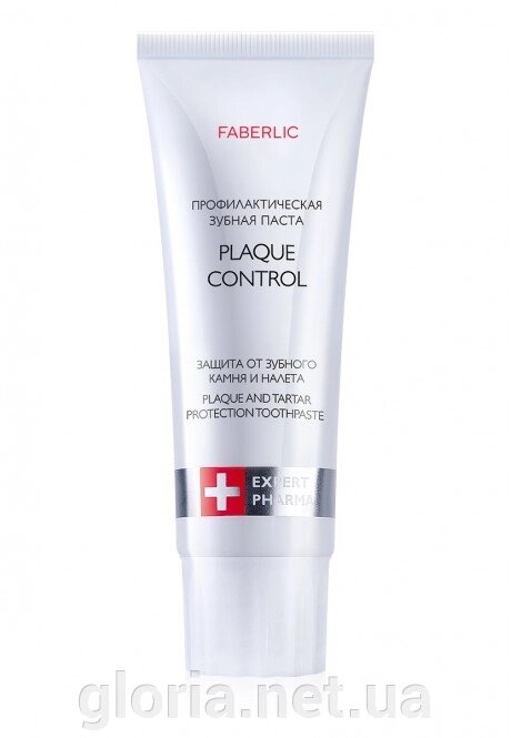 Профілактична зубна паста Plaque Control Faberlic 75 мл від компанії Cosmetic World - фото 1