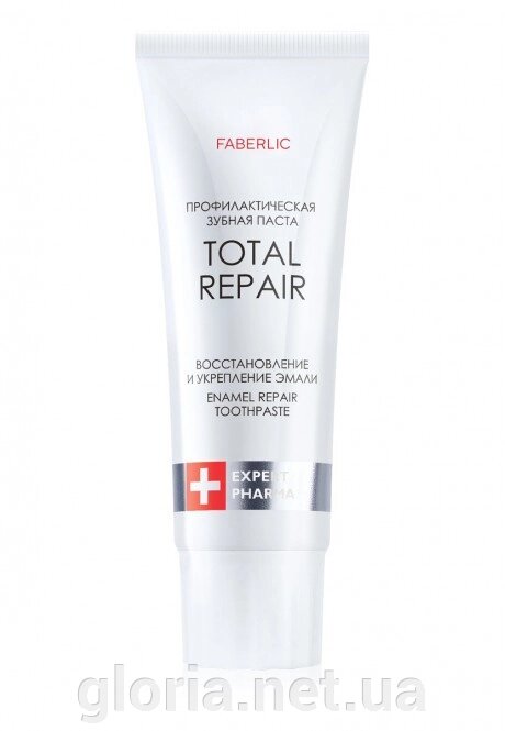 Профілактична зубна паста Total Repair Faberlic 75 мл від компанії Cosmetic World - фото 1