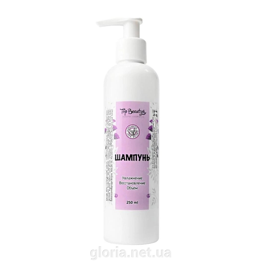 Шампунь з кератином Top Beauty Hair Shampoo Keratin, 250 мл від компанії Cosmetic World - фото 1