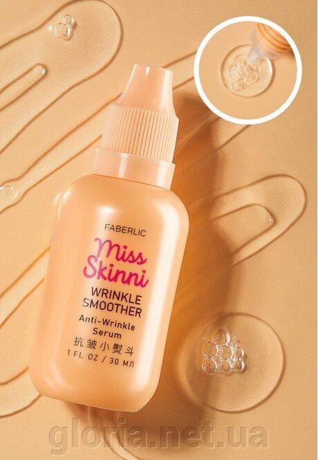 Сироватка для обличчя проти зморшок Wrinkle Smoother Miss Skinni від компанії Cosmetic World - фото 1