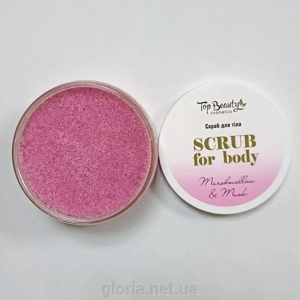 Скраб для тіла Top Beauty Marshmallow & Musk цукровий, 250 мл від компанії Cosmetic World - фото 1