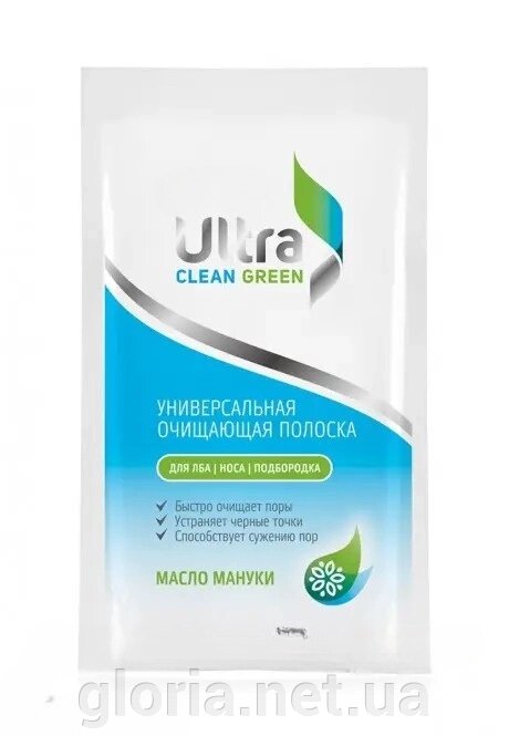 Універсальна очищувальна смужка для чола, носа та підборіддя Ultra Clean від компанії Cosmetic World - фото 1