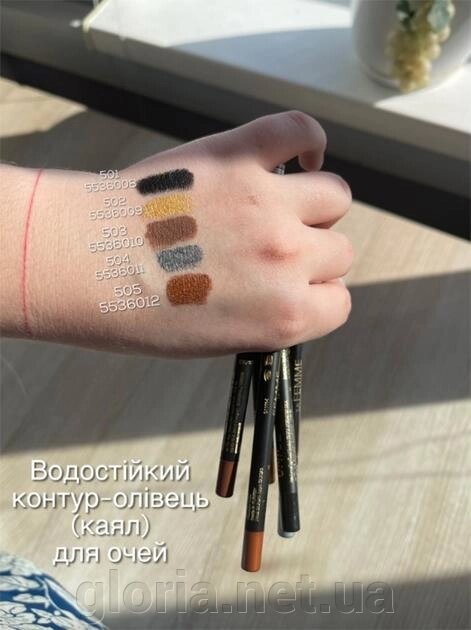 Водостійкий олівець для очей UNICE La Femme від компанії Cosmetic World - фото 1