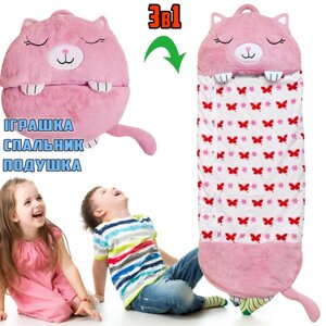 Спальний дитячий мішок 3в1 для сну подушка іграшка спальник 140х50 см на блискавці Happy Nappers. Колір: рожевий