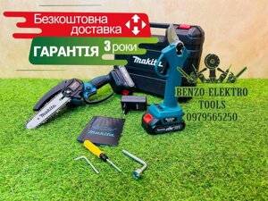 2/1 Makita Акумулятоний Сікатор DMT60 Міні пилка DUC365BL Сучкоріз 6Ah