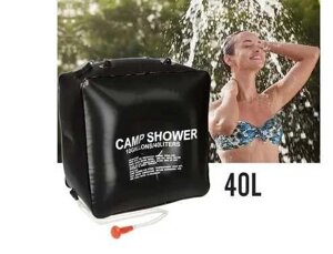 -5% Туристичний літній дачний похідний душ CAMP SHOWER на 40 літрів