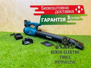 Акумуляторна безщіткова повітродувка Makita MLB2036BL 36V/8Ah (XGT)