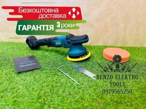 Акумуляторна ексцентрикова полірувальна машина Makita MPO3615BL ТУШКА