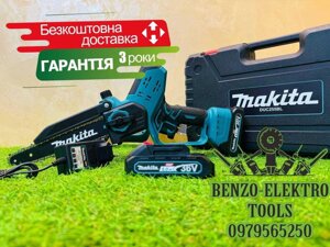 Аккумуляторная Електрична пила Makita BCS261BL сучкоріз шина 20см 36V