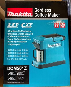 Акумуляторна кавоварка Makita DCM501Z Гарантія