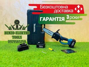 Акумуляторна Міні пилка Makita DUC239BL Сучкоріз безщітковий 20см 36V