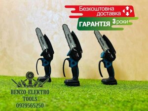 Аккумуляторная Міні пилка Makita DUC365BL ТУШКА 36V Сучкорез Шина 15см