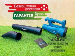 Акумуляторна повітродувка безщіткова Makita MLB2036BL ТУШКА (50 мбар)