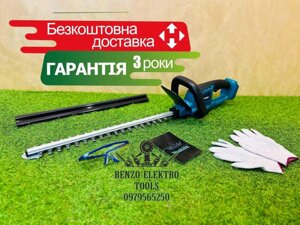 Акумуляторний кущоріз Makita MDG5236BL Довжина леза 52 см ТУШКА 36V