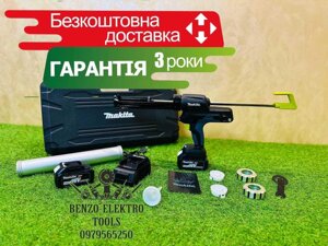 Акумуляторний пістолет-шприц для герметиків Makita MCG36BL 36V/8А XGT