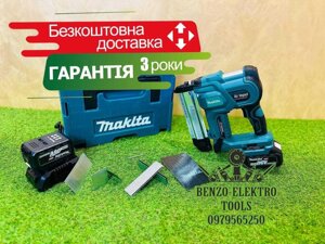 Акумуляторний цвяхозабивач степлер Makita MPT36BL Гвоздезабиватель 36V