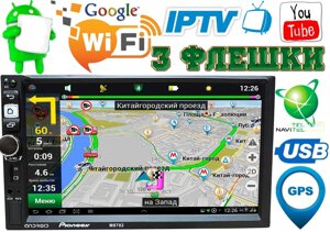 Автомагнітола Pioneer 8702 2DIN, 2/16 GB GPS, Android12+пульт на кермо