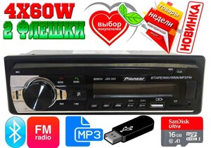 Автомагнітола pioneer JSD-520 2USB, SD, MP3, FM,240W BT 3 флешки ISO