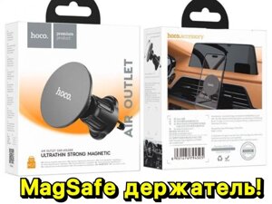 Автомобільний MagSafe тримач Hoco H12. Холдер магнітний для iPhone