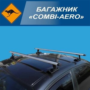 Багажник Combi Aero для автомобілів зі штатними місцями встановлення.