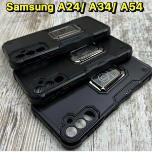 Чохол броня Armor на Samsung A24/A34/A54. Магніт. Підставка