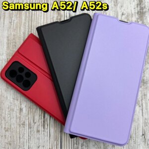 Чехол книжка Classic Premium на Samsung A52/ A52s/ A53 На магните