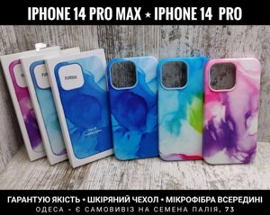 Чехол шкіряний Leather Case на iPhone 14 Pro Max/ 14 Pro/ 13 Pro Max