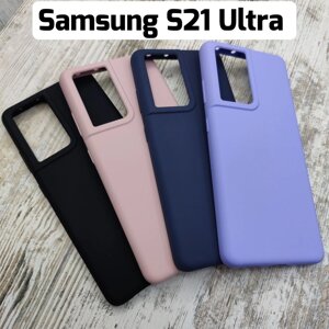 Чохол найкращий Silicone Case Wave на Samsung S21 Ultra. Не брудняється