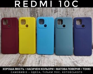 Чохол матовий Candy на Xiaomi Redmi 10C Гарна якість. Тонкий