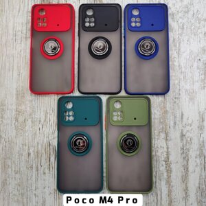 Чохол матовий на Xiaomi Poco M4 Pro Високий борт. Кільце