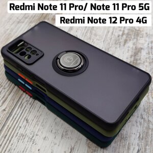 Чохол матовий на Xiaomi Redmi Note 12 Pro 4G/ Note 11 Pro/11 Pro 5G