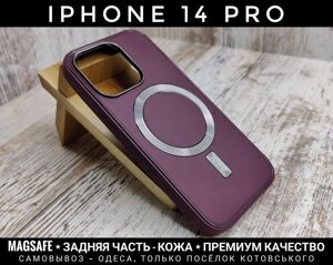 Чехол с MagSafe на iPhone 14 Pro