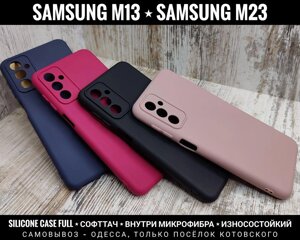 Чехол Silicone Case Full на Samsung M13/ M14/ M23 Софттач. Мікрофібра