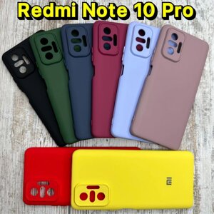 Чехол Silicone Case на Xiaomi Redmi Note 10 Pro. Софтаж + Мікрофібра