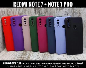 Чохол Silicone Case на Xiaomi Redmi Note 7/ Note 7 Pro Мікрофібра