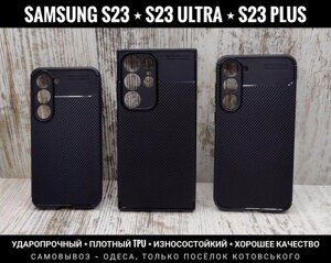 Чохол TPU iPaky на Samsung S23/S23 Plus/S23 Ultra Щільний