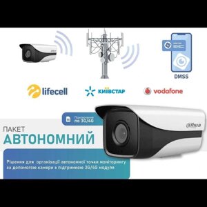 Dahua Warkit (4G) Комплект відеоспостереження