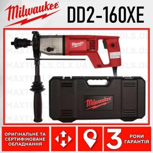 Дриль алмазного свердління з мікроударом Milwaukee DD2-160XE Установка