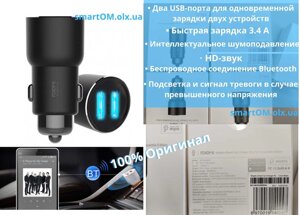 FM трансмітер Xiaomi Модулятор Roidmi 3S BFQ04RM