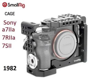 Кейдж SmallRig Camera Cage for Sony a7IIa 7RIIa 7SII (1982)