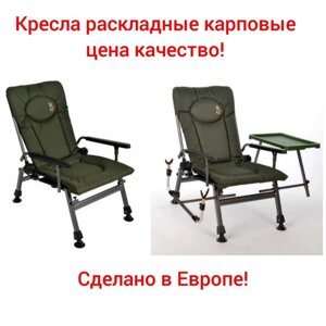 Крісло коропове для риболовлі та відпочинку Elektrostatyk F5R &amp, F5R STP